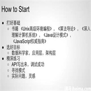 鋼鐵業(yè)發(fā)展大數(shù)據(jù)要打好基礎(chǔ)