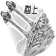 航運(yùn)越不景氣船舶保險(xiǎn)反而越貴？